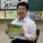 長倉 正弥 （ながくら まさや）